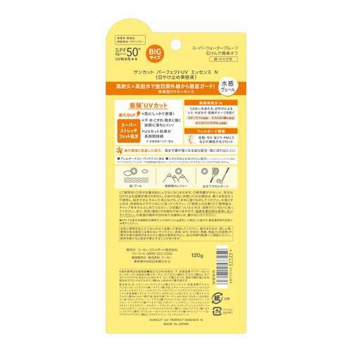 Kose Suncut UV Perfect Essence Super Water Proof SPF 50+ PA++++ 120g